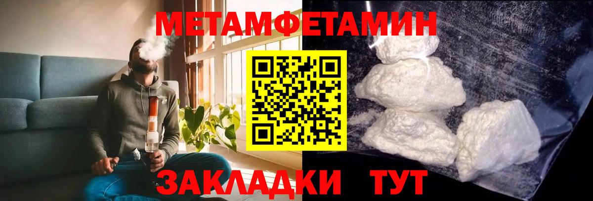 Amphetamine VHQ Серов