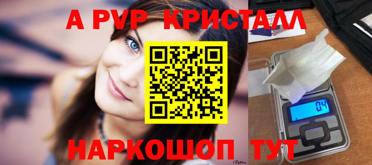 Alfa_PVP СК Серов