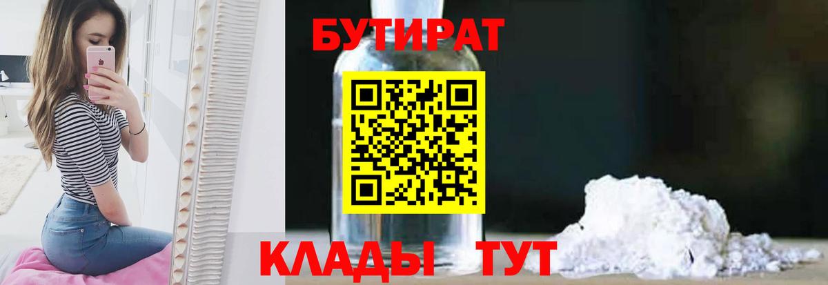 Серов  ГАШ  МЕТ  Cocaine  Вход с VPN  Канабис  Alpha-PVP СОЛЬ кристаллы  АМФЕТАМИН   Кокаин  ГАШИШ  МЕФ  