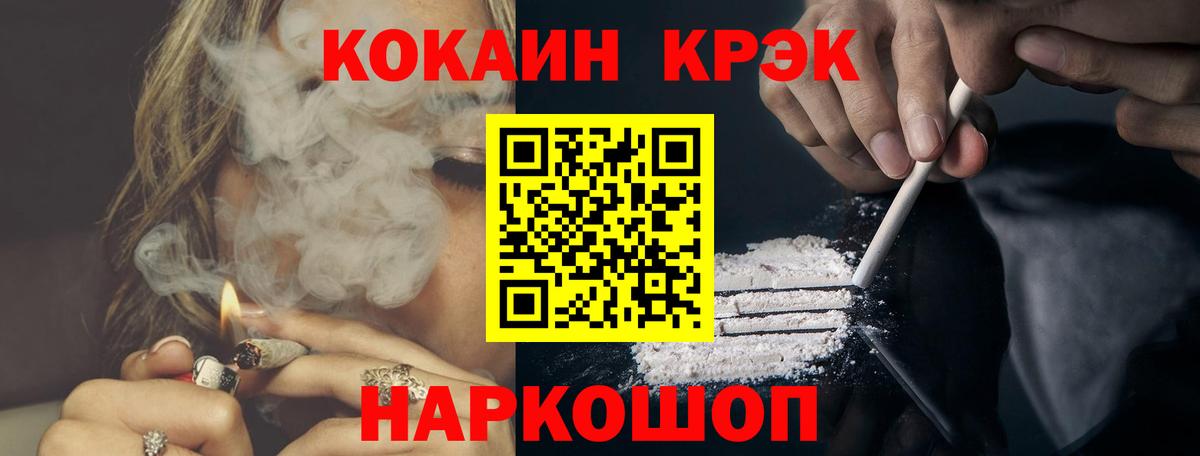 COCAIN Перу Серов