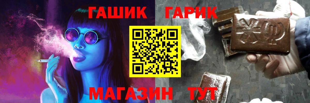 Серов  Гашиш  Вход с VPN  ГАШ hashish  как найти закладки  ГАШИШ Premium 