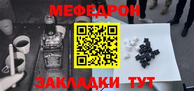 прущая мука Кумертау