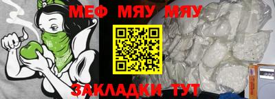 прущая мука Кумертау