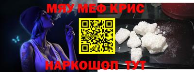 героин Кунгур