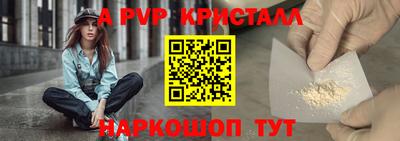 героин Кунгур