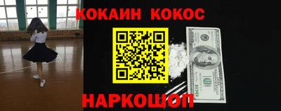 героин Кунгур