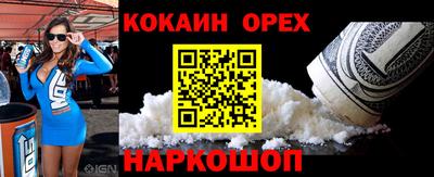 героин Кунгур