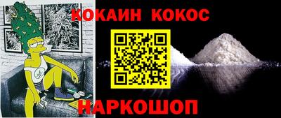 героин Кунгур