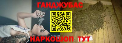 каннабис Кулебаки