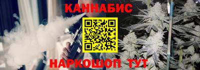 каннабис Кулебаки