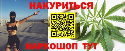 каннабис Кулебаки