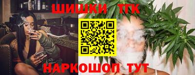 каннабис Кулебаки