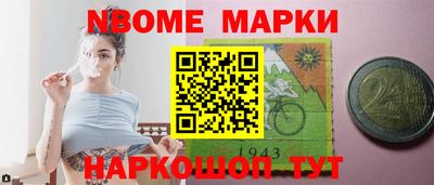spice Новозыбков