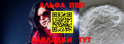 героин Кунгур