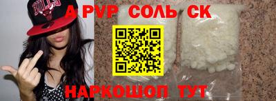 прущая мука Кумертау