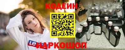 героин Кунгур