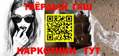 героин Кунгур