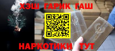 героин Кунгур