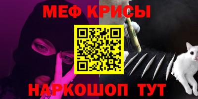прущая мука Кумертау