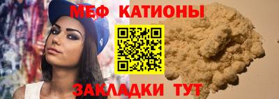 прущая мука Кумертау