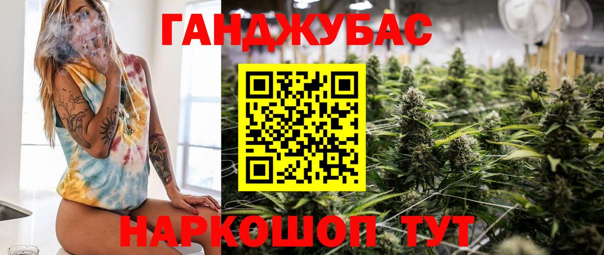 Серов  Бошки марихуана ГИДРОПОН  Канабис LSD WEED  МАРИХУАНА марихуана  Конопля SATIVA & INDICA  Вход с VPN 